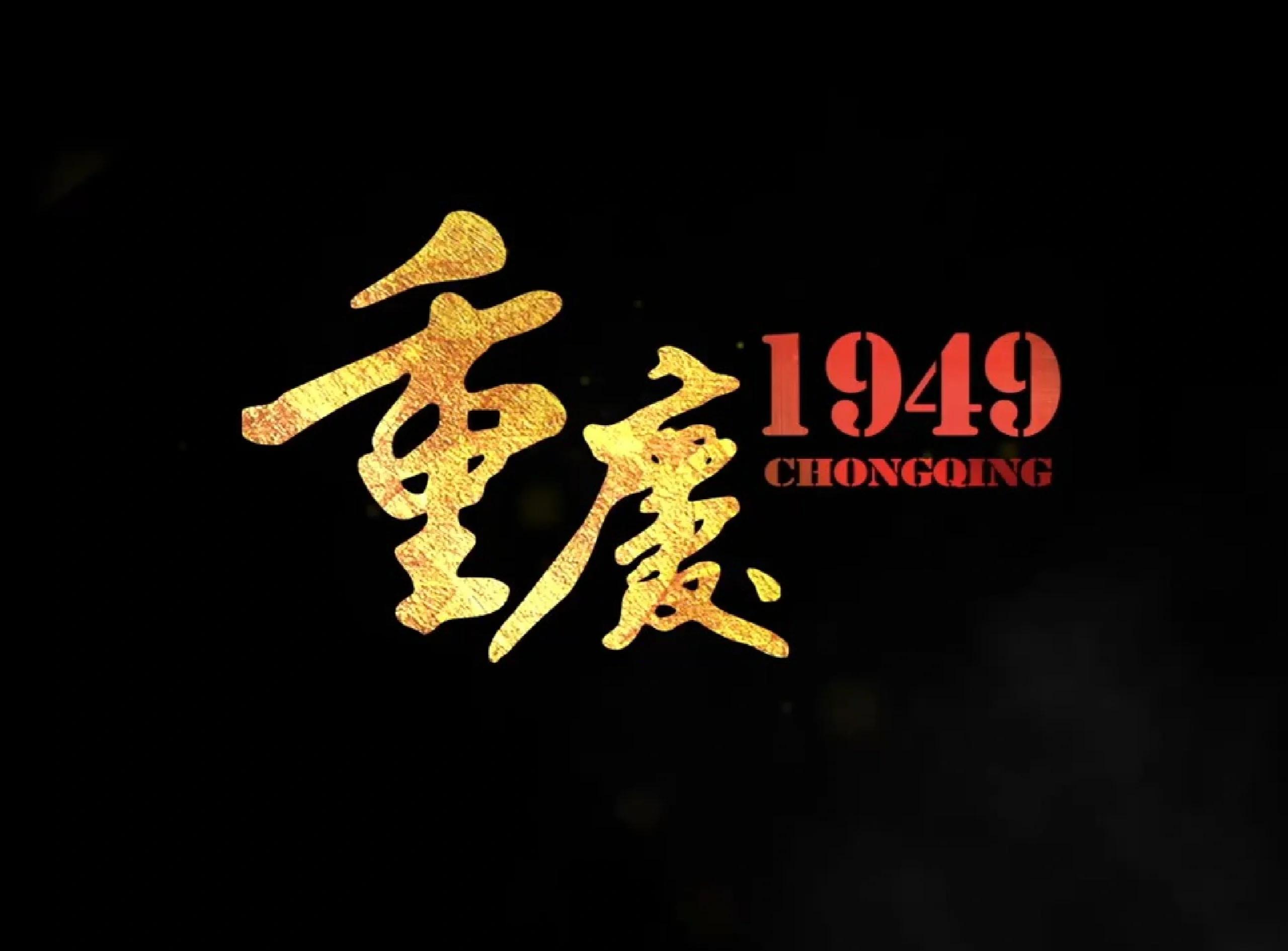 重庆主场迎战华夏幸福，谁能取得胜利的简单介绍