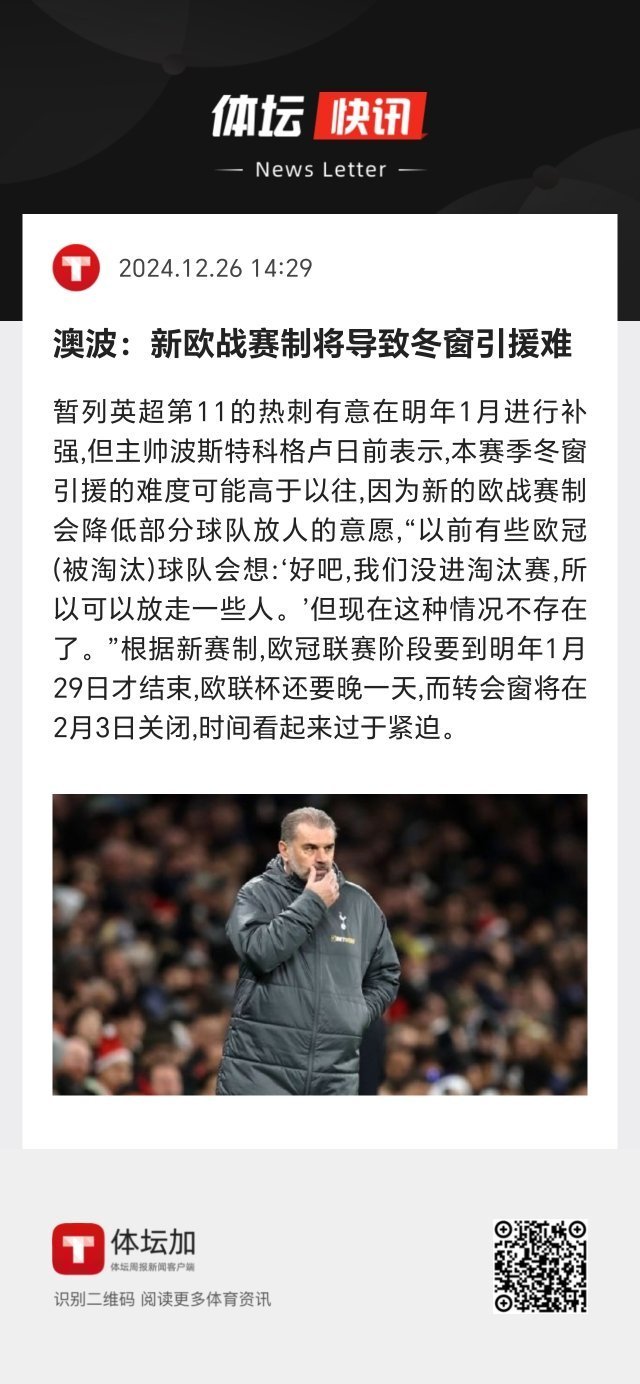 欧预赛：马尔他遭淘汰，球员泪崩不已