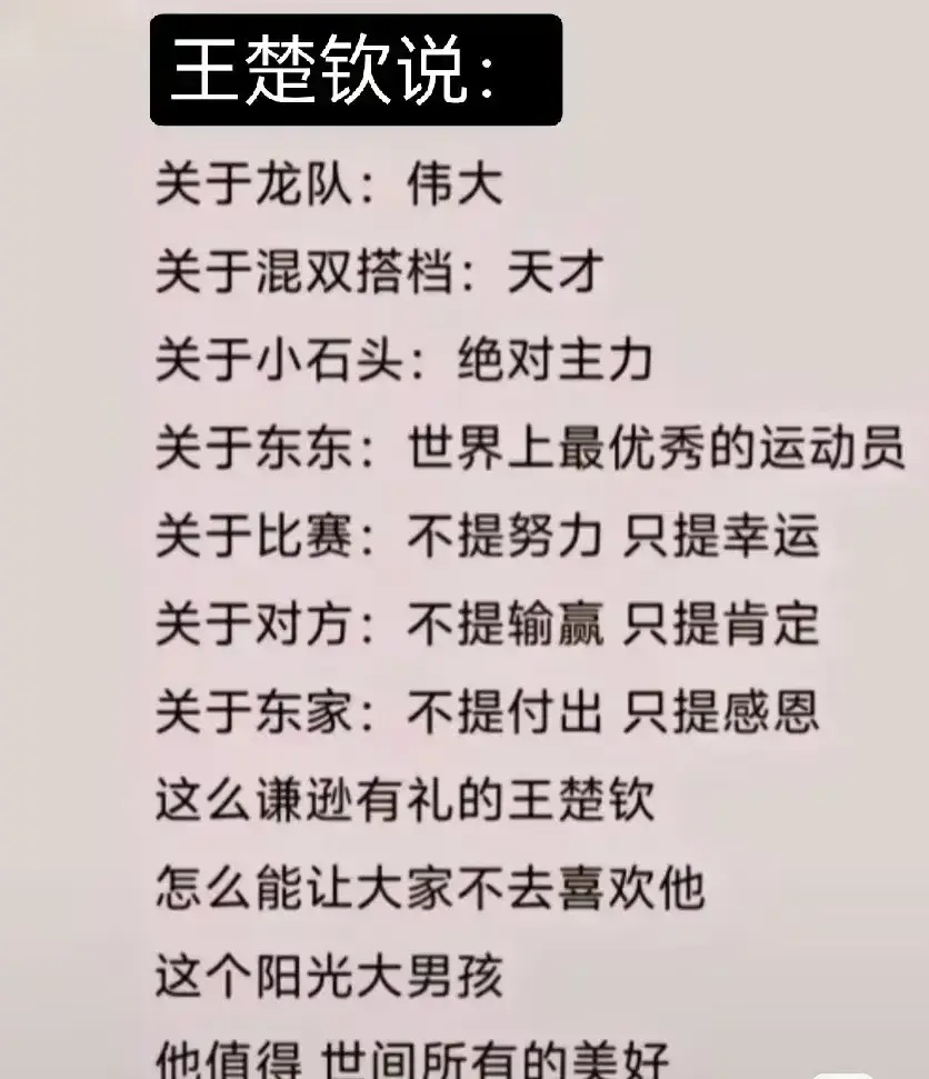 半岛体育登录入口-争夺奖牌，选手们释放出全部潜力